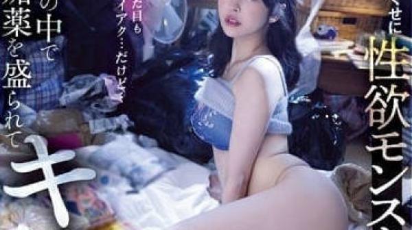 BLK-633 他变成了一个性怪物-森日向子